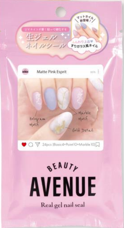 マットピンクエスプリ