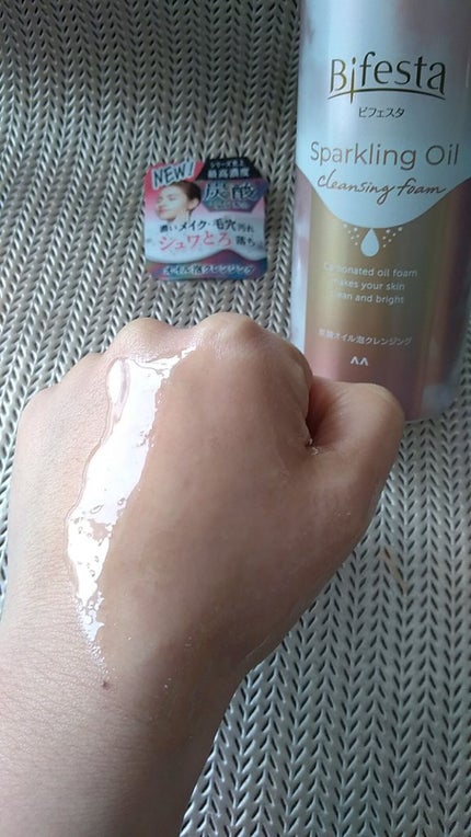 シュワとろオイル泡クレンジング/ビフェスタ/オイルクレンジングを使ったクチコミ(3枚目)