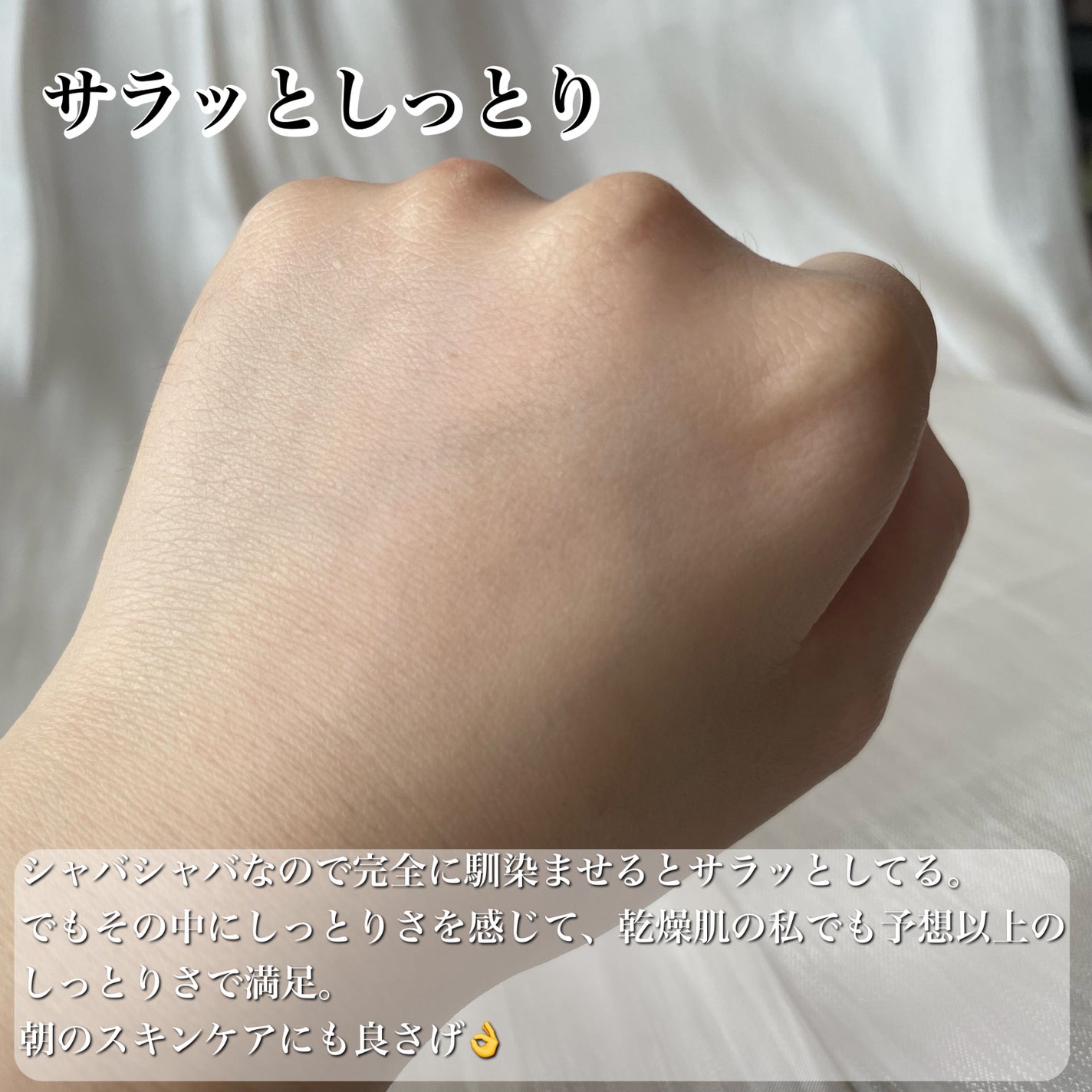 オールデイビタミンブライトニング&バランシングフェイシャルセラム/JUMISO/美容液を使ったクチコミ(4枚目)