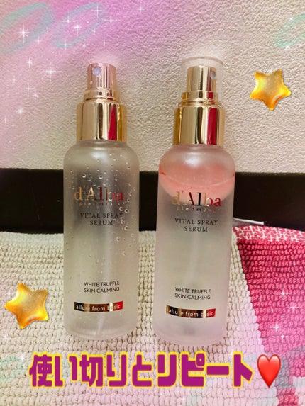ダルバ ホワイトトリュフバイタルスプレーセラム/ダルバ/ミスト状化粧水を使ったクチコミ(1枚目)