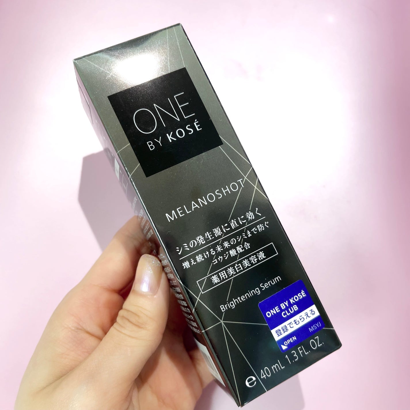 メラノショット W/ONE BY KOSE/美容液を使ったクチコミ(8枚目)