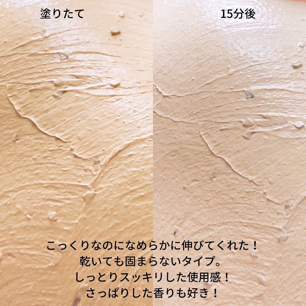 CICA カプセルマスク/VT/洗い流すパック・マスクを使ったクチコミ(5枚目)