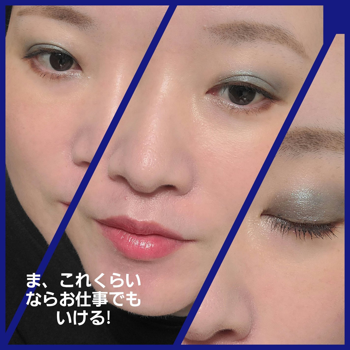 オンブル ジェ/GUERLAIN/アイシャドウパレットを使ったクチコミ(2枚目)