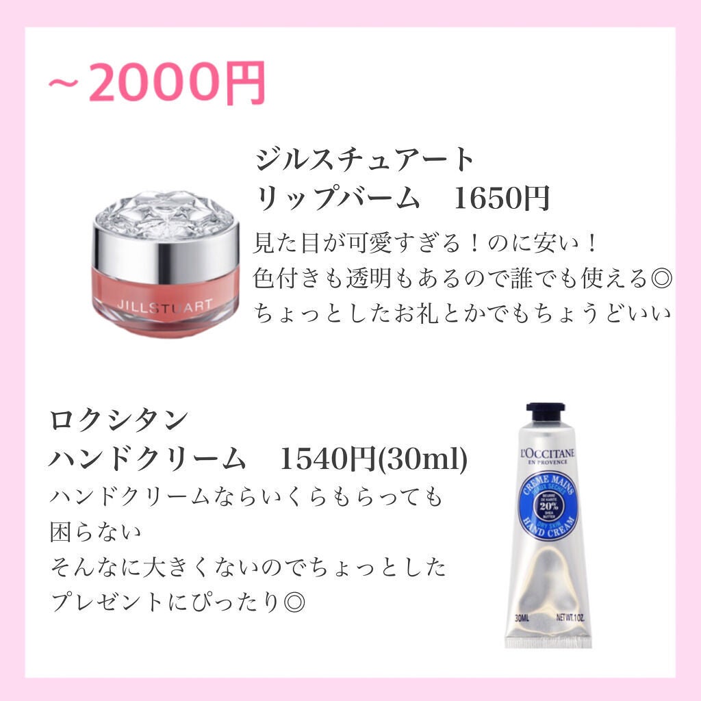 【旧】ディオール アディクト リップ マキシマイザー/Dior/リップグロスを使ったクチコミ(2枚目)