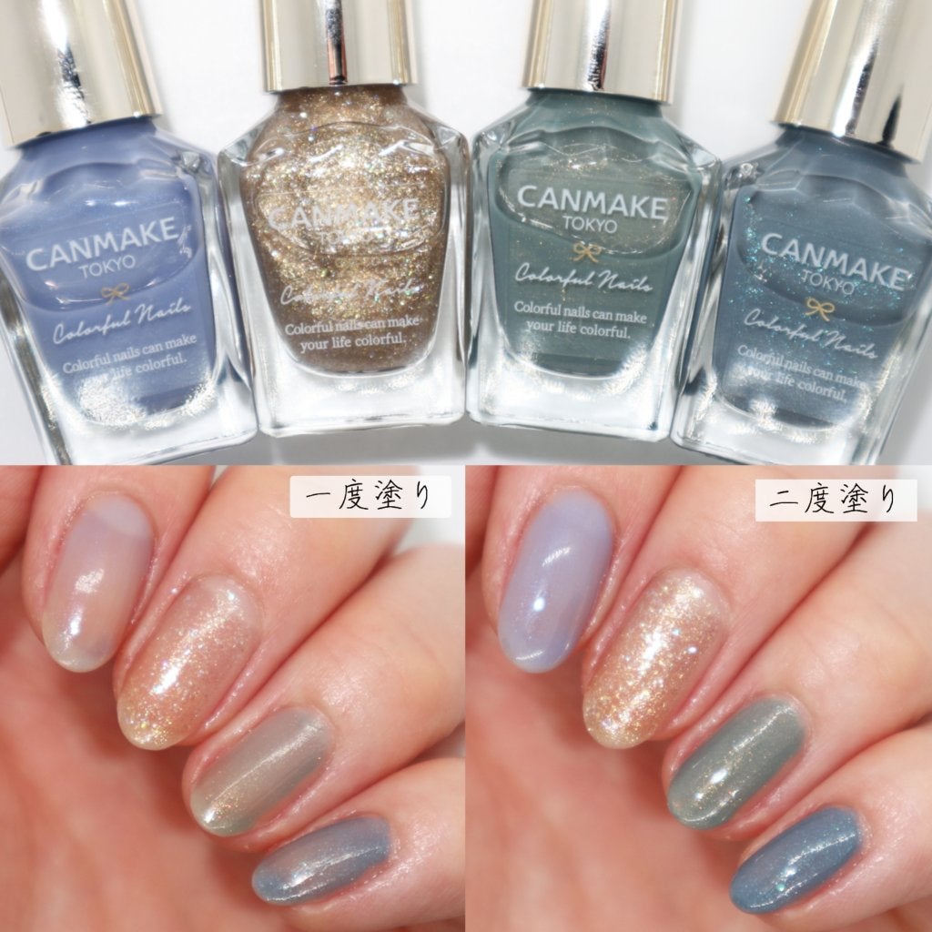 カラフルネイルズ/キャンメイク/マニキュアを使ったクチコミ(4枚目)