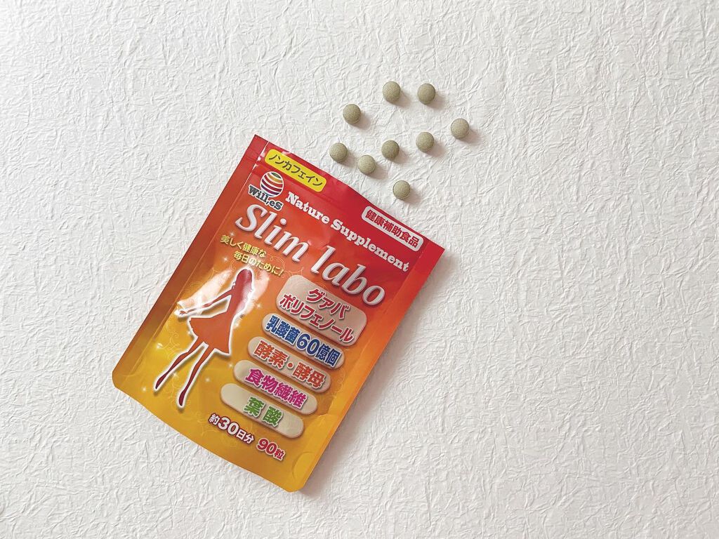 あーちゃん💐フォロバ100です on LIPS 「最近飲んでいるさんの【スリムラボ】のノンカフェインサプリわたし..」(1枚目)