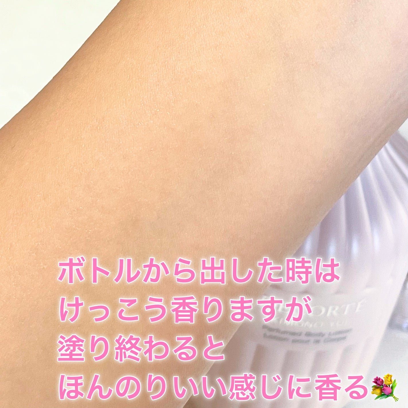 キモノ ユイ パフュームド ボディローション/DECORTÉ/ボディローションを使ったクチコミ(6枚目)