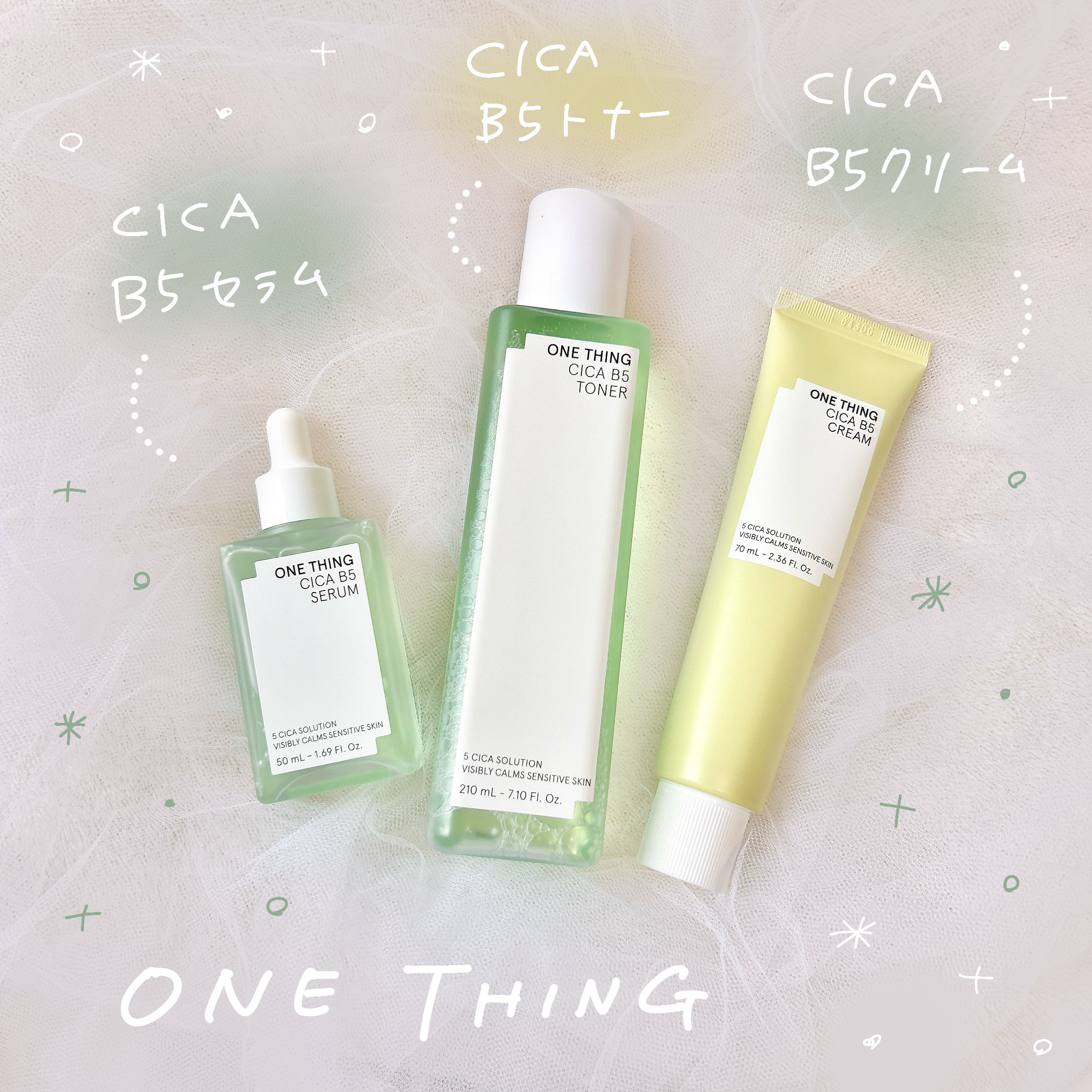 シカB5トナー/ONE THING/化粧水を使ったクチコミ（1枚目）