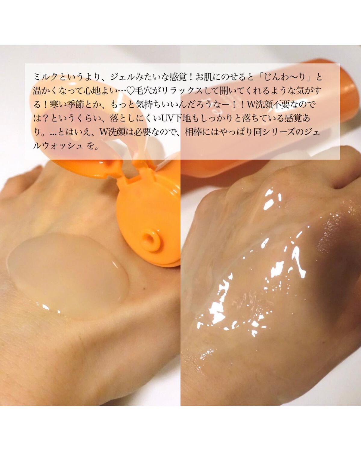 クラリファイイング クレンジング ミルク/est/ミルククレンジングを使ったクチコミ（2枚目）