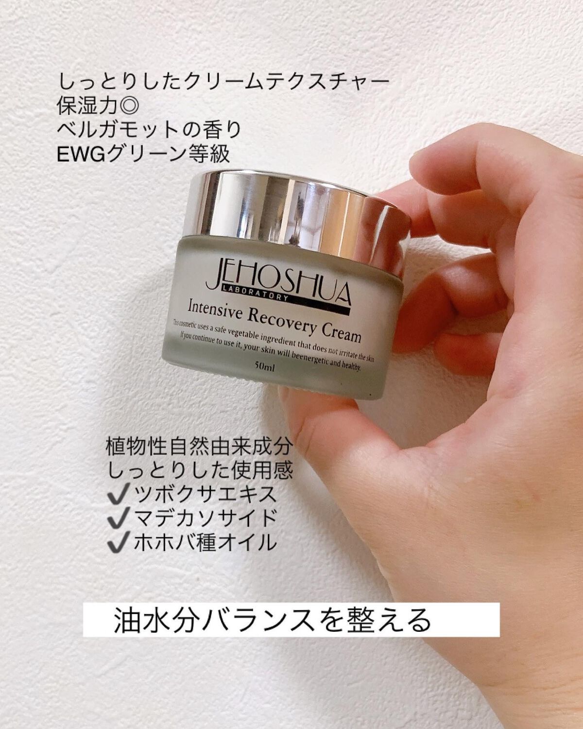 ohana on LIPS 「#sponsored.@0.8l_japan@jehoshua..」(3枚目)