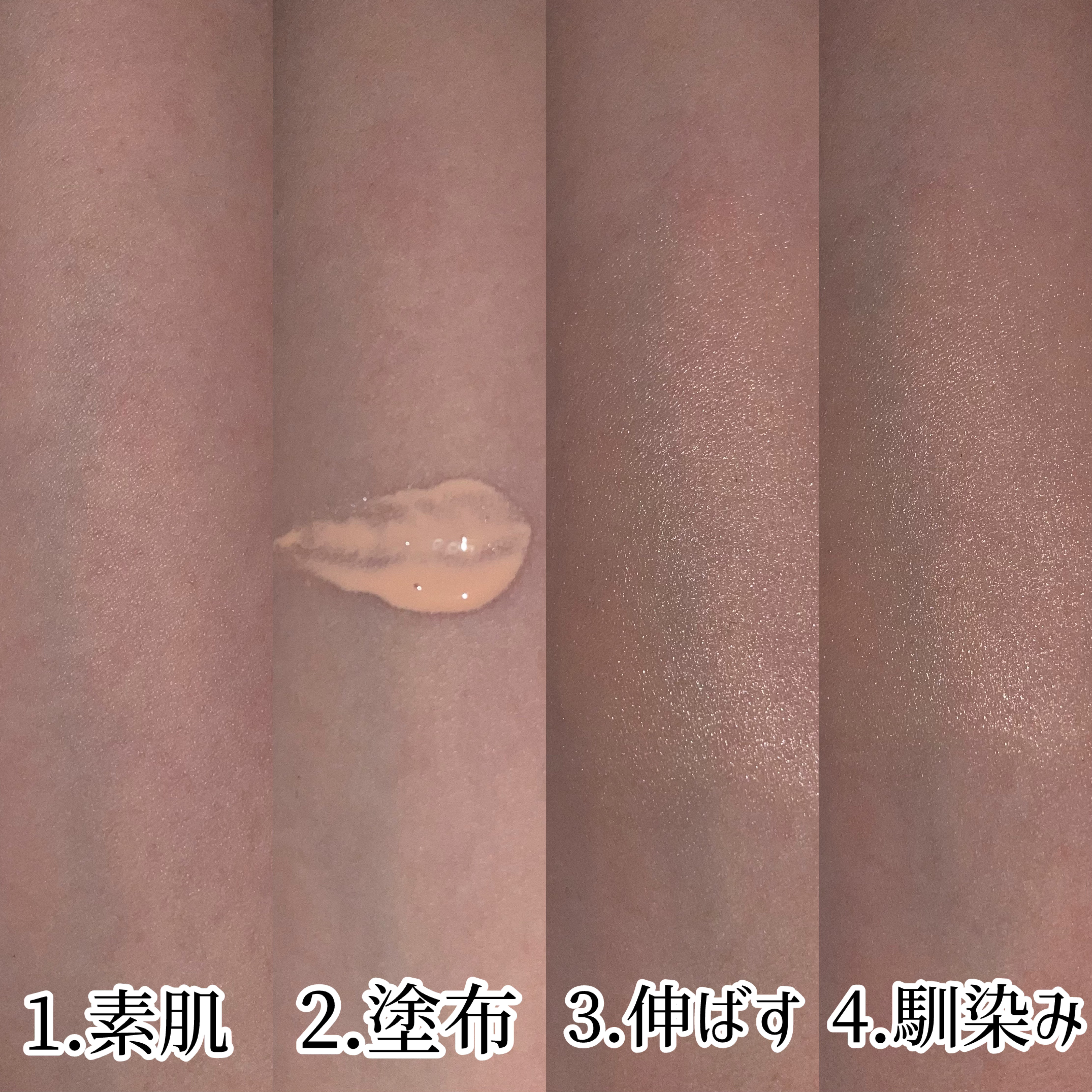 ディオールスキン フォーエヴァー グロウ ヴェール /Dior/化粧下地を使ったクチコミ（3枚目）