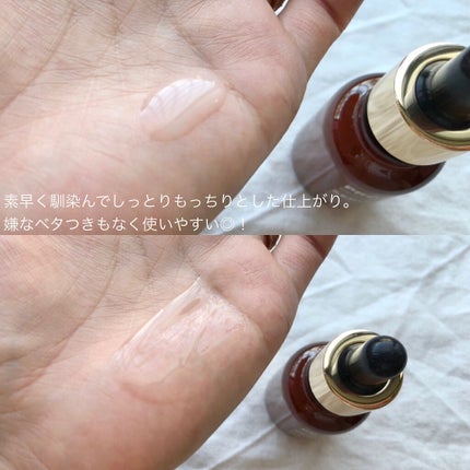 プロバイオティクマスクシート/イルドン製薬/シートマスク・パックを使ったクチコミ(7枚目)