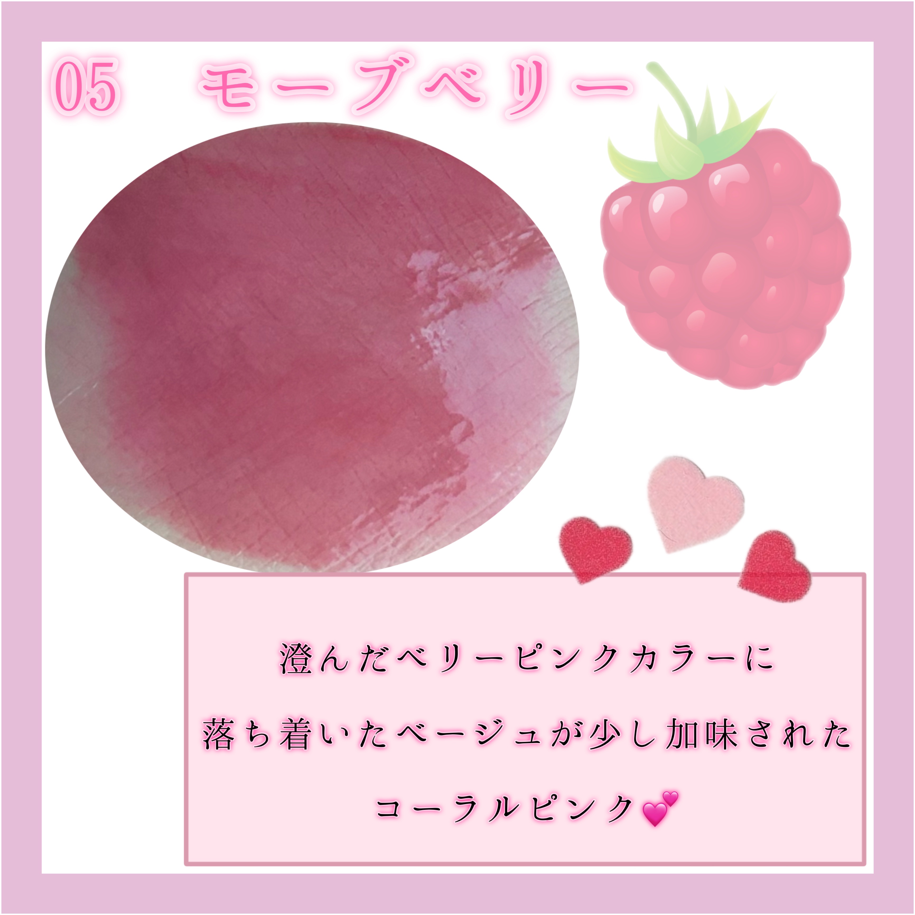 ジューシーデュイティント 05 モーブベリー/dasique/リップティントを使ったクチコミ（2枚目）