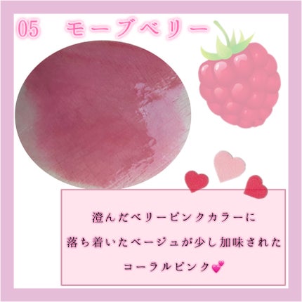 ジューシーデュイティント/dasique/リップティントを使ったクチコミ(2枚目)