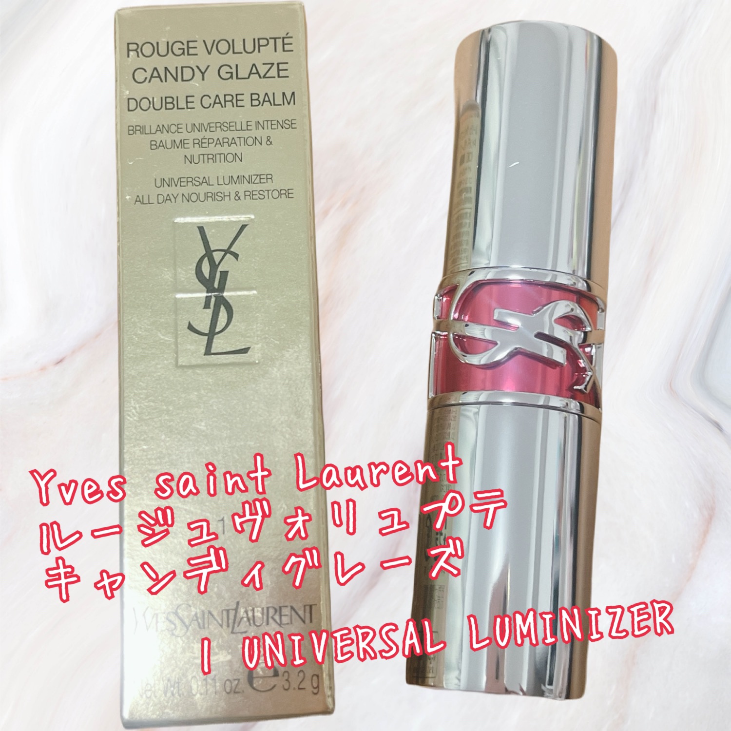 YSL ラブシャイン キャンディグレーズ/YVES SAINT LAURENT BEAUTE/口紅を使ったクチコミ（1枚目）