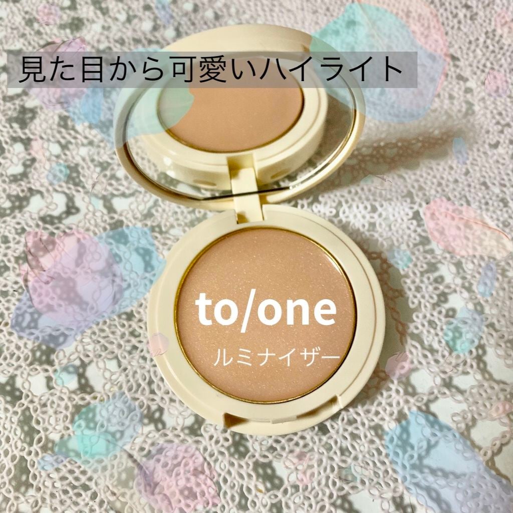 トーン ルミナイザー/to/one/クリームハイライトを使ったクチコミ(1枚目)