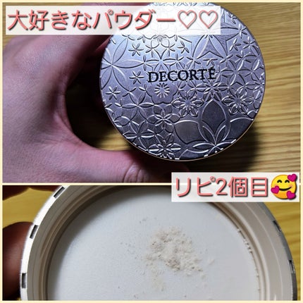 フェイスパウダー/DECORTÉ/ルースパウダーを使ったクチコミ(1枚目)