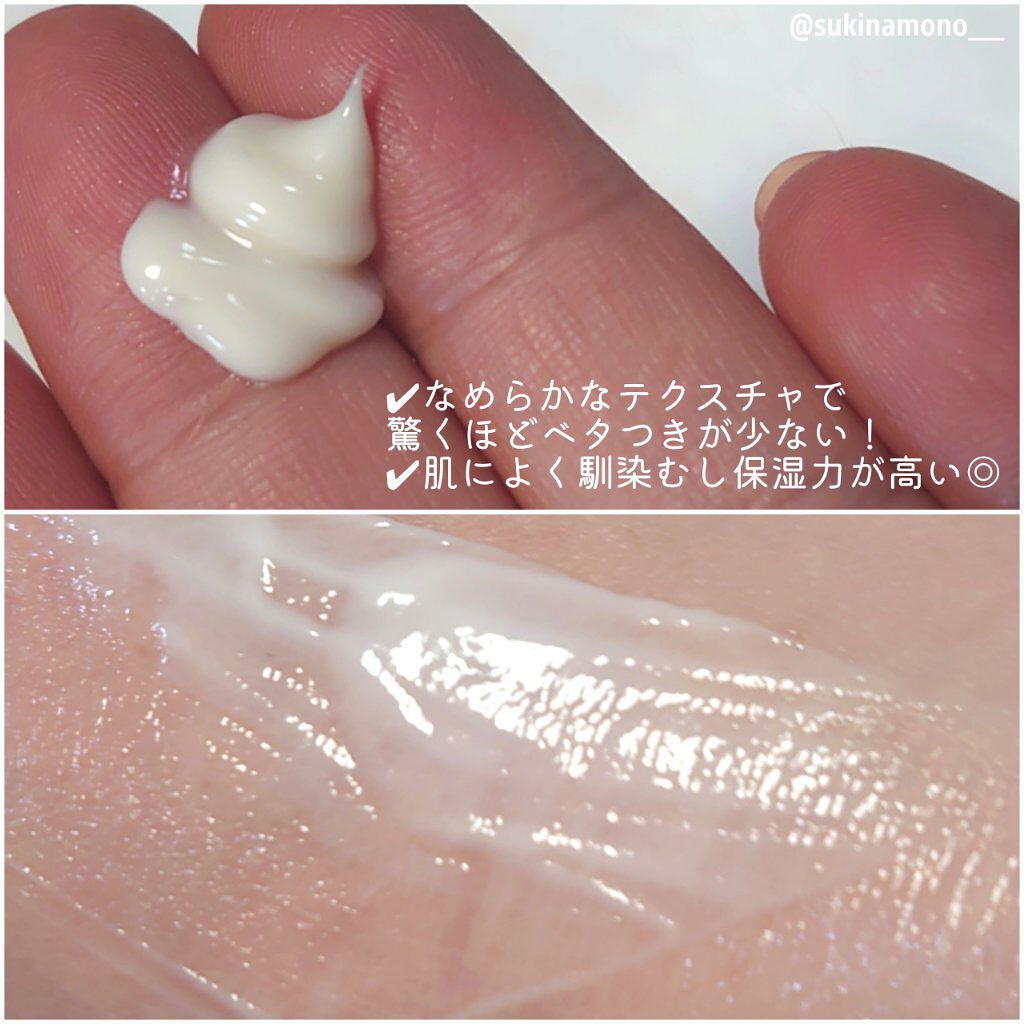 ピンテ/北の快適工房/美容液を使ったクチコミ（2枚目）