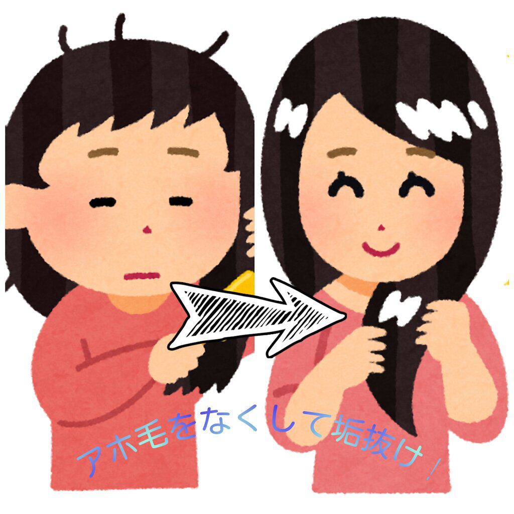 まとめ髪スティック レギュラー/マトメージュ/ヘアワックス・クリームを使ったクチコミ（1枚目）