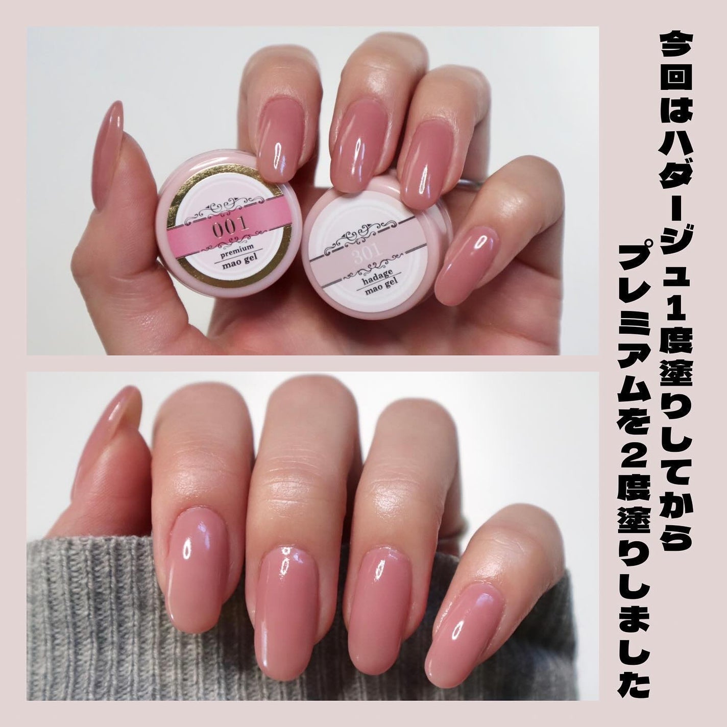 maogel maonail プレミアム magic 14色セット maogel maonail プレミアム magic 14色セット maogel maonail