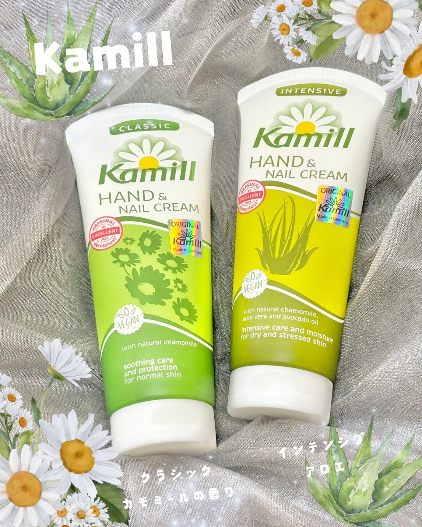 ハンド&ネイルクリーム クラシック 3OML ミニ/カミール/ハンドクリームを使ったクチコミ(2枚目)