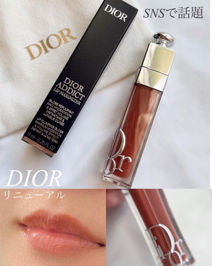 ディオール アディクト リップ マキシマイザー/Dior/リップグロスを使ったクチコミ(1枚目)