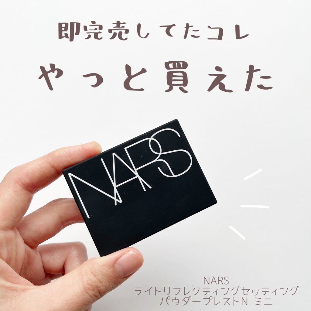 ライトリフレクティングセッティングパウダー プレスト N/NARS/プレストパウダーを使ったクチコミ(1枚目)