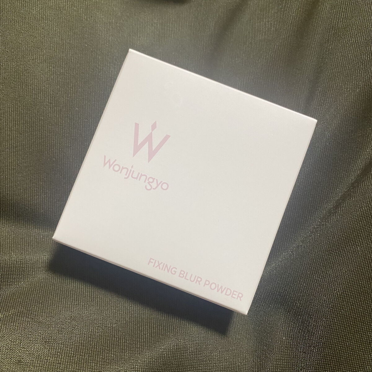ウォンジョンヨ フィクシングブラーパウダー N/Wonjungyo/ルースパウダーを使ったクチコミ（2枚目）