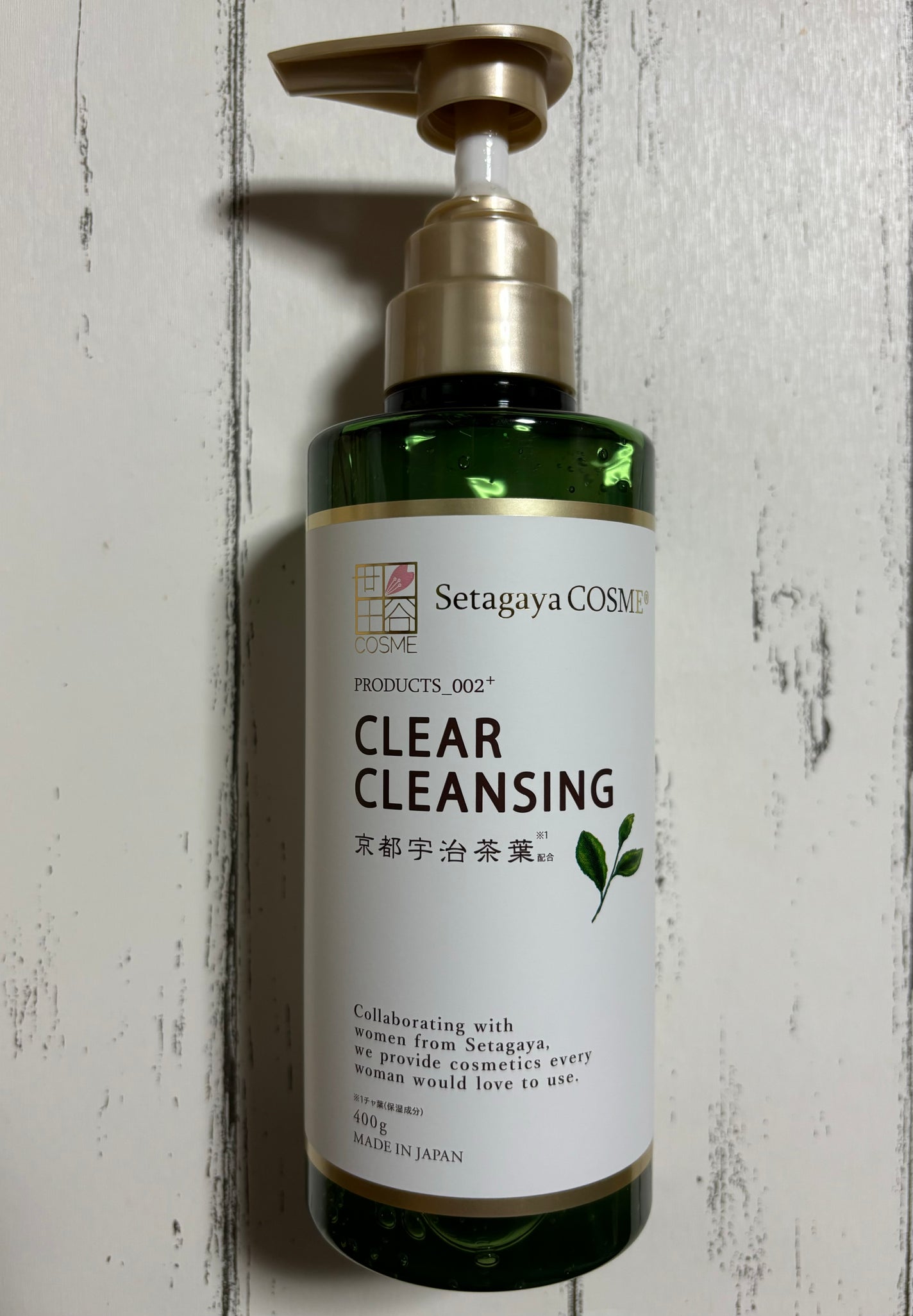 クリアクレンジング 京都宇治茶葉/世田谷コスメ/クレンジングジェルを使ったクチコミ(1枚目)