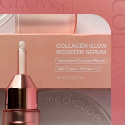 コラーゲングローブースターセラム/MEDICUBE/美容液を使ったクチコミ(1枚目)