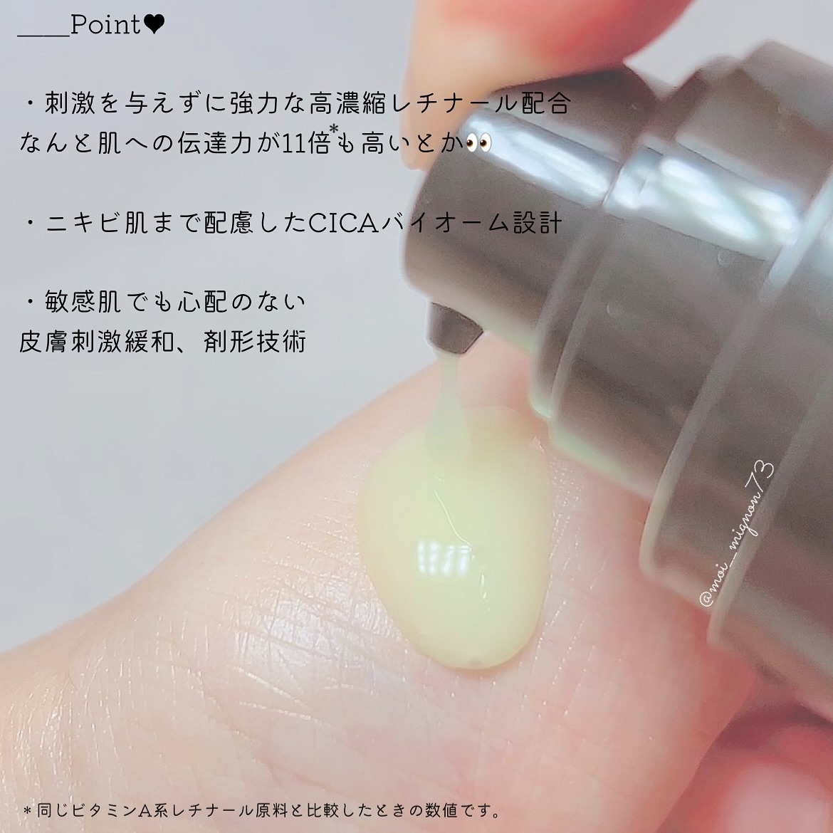 レチナールスキンブースターセラム15mL/MEDITHERAPY/ブースター・導入液を使ったクチコミ（3枚目）