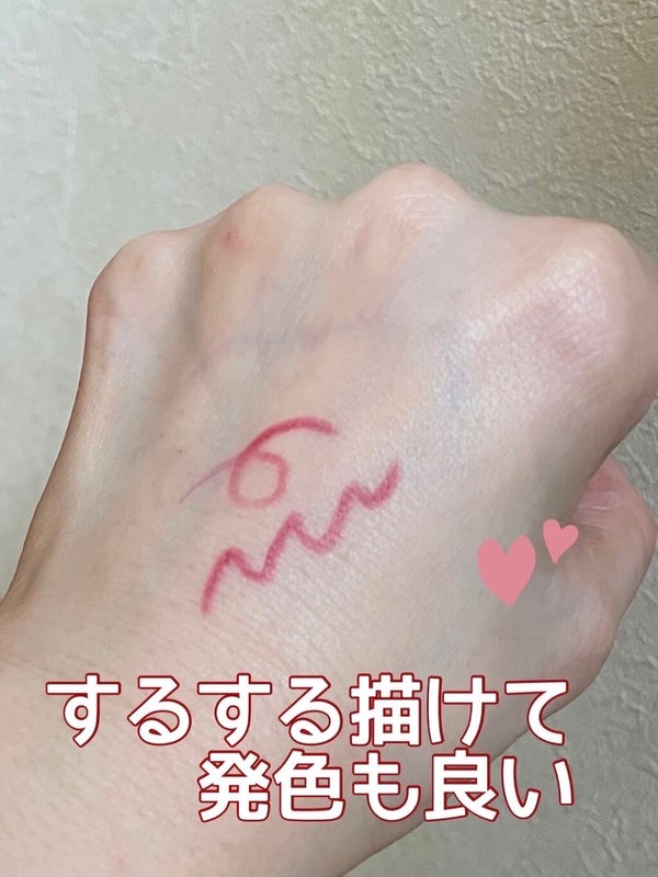 リップライナーペンシル/グレイシィ/リップライナー by 桃ラッキー