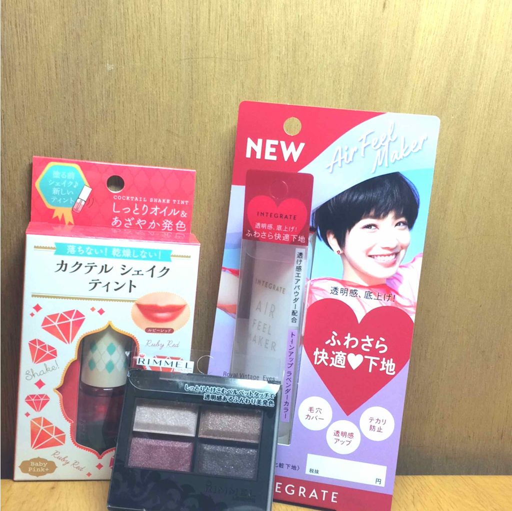 ロイヤルヴィンテージ アイズ/リンメル ロンドン/アイシャドウパレットを使ったクチコミ（1枚目）