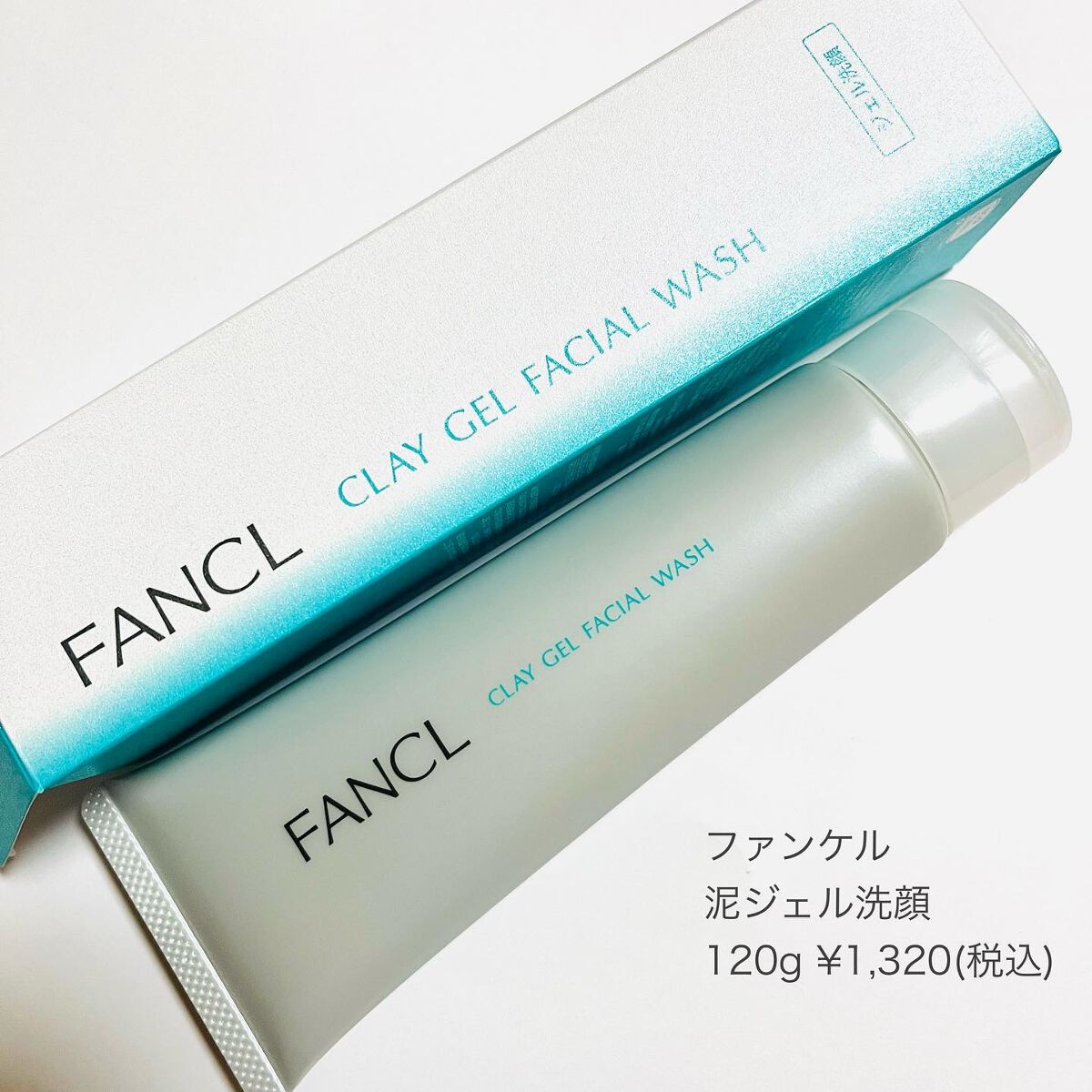 泥ジェル洗顔/ファンケル/その他洗顔料を使ったクチコミ(6枚目)