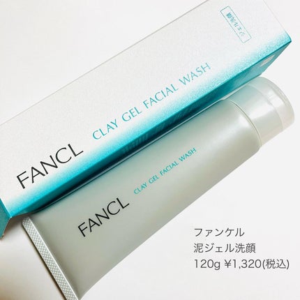 泥ジェル洗顔/ファンケル/その他洗顔料を使ったクチコミ(6枚目)