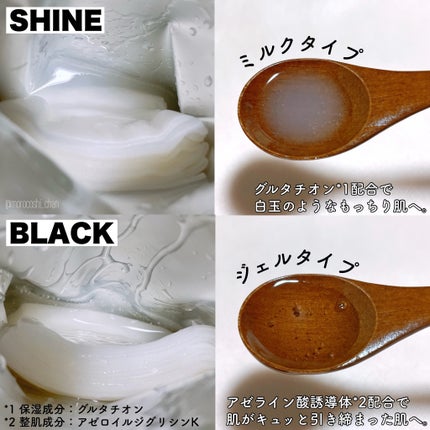 リズム べース デイリーケアマスク(ブラック)/RISM/シートマスク・パックを使ったクチコミ(2枚目)