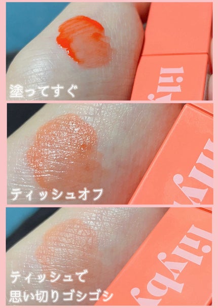 ブラッディライアー コーティングティント/lilybyred/リップティントを使ったクチコミ(2枚目)