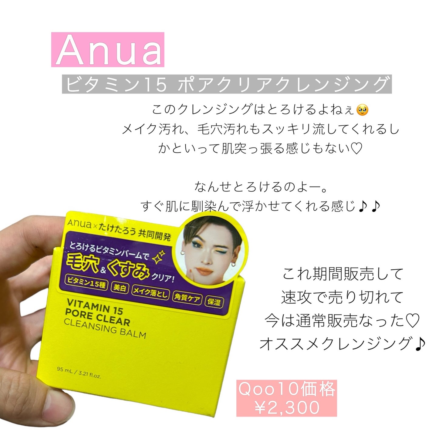 リアルカレンデュラピールオフパック/APRILSKIN/ピーリングを使ったクチコミ(7枚目)