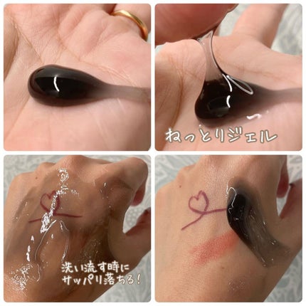 ホットクレンジングジェルブラック/シュシュモア/クレンジングジェルを使ったクチコミ(4枚目)