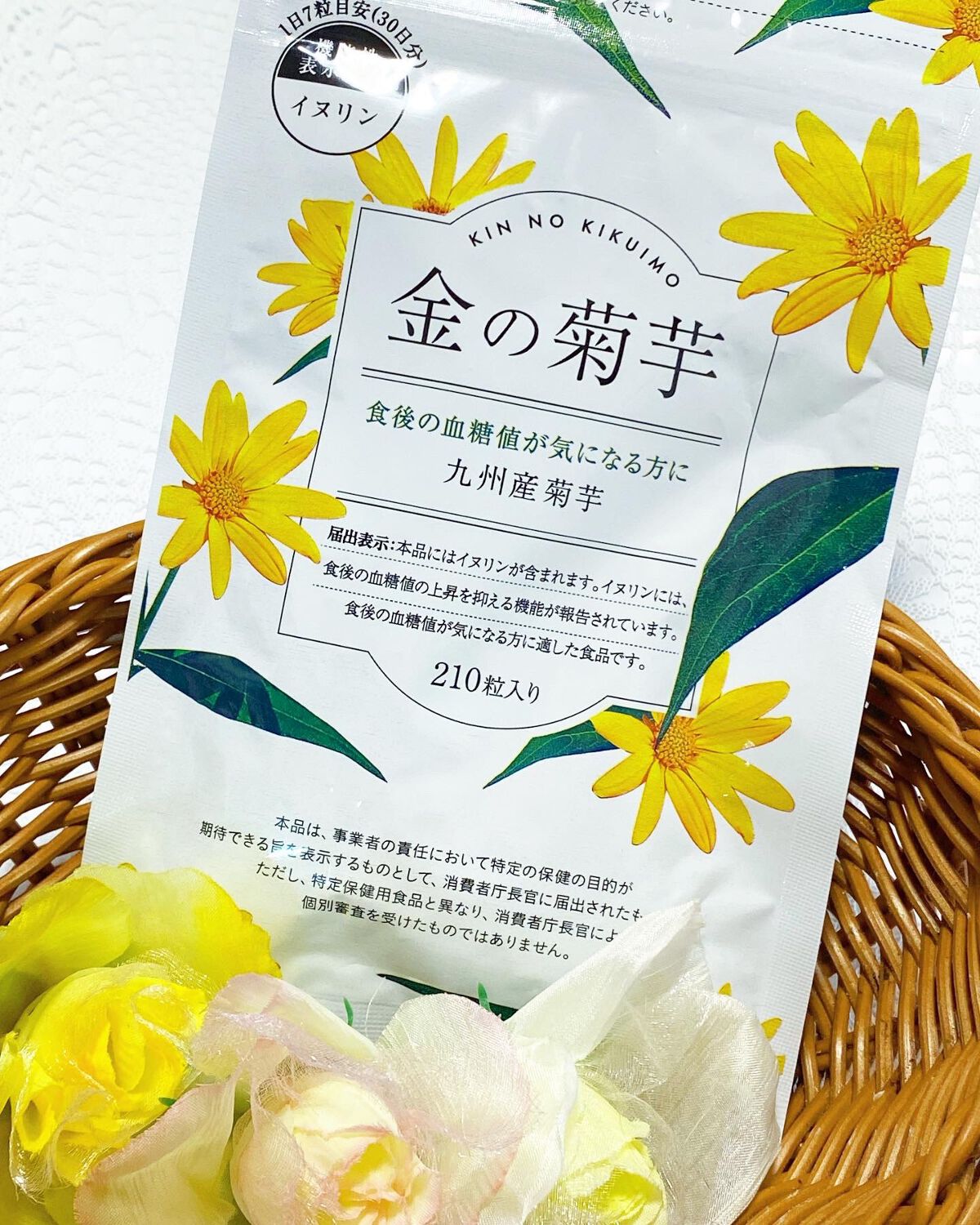 金の菊芋/ドクターベジフル/健康サプリメントを使ったクチコミ(1枚目)