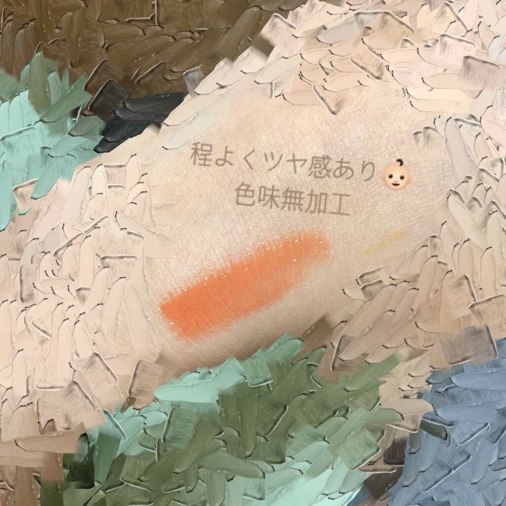 トーン ペタル エッセンス カラー バター 06 ホワイティッシュオレンジ/to/one/リップグロスを使ったクチコミ（3枚目）