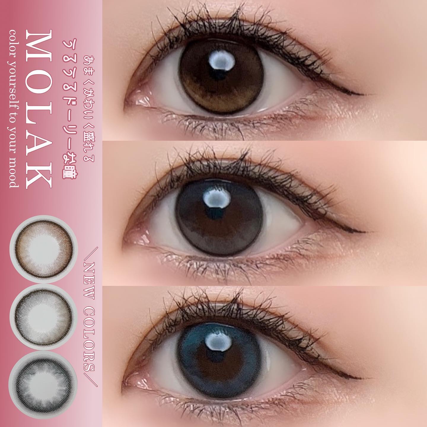 MOLAK 1month/MOLAK/１ヶ月（１MONTH）カラコンを使ったクチコミ（1枚目）