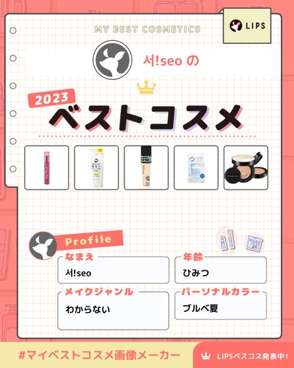 アゼライン酸 マスク/KISO/シートマスク・パックを使ったクチコミ(1枚目)