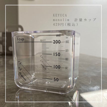 りお【美容好き元会社員】 on LIPS 「また楽天マラソン始まりますね!前回のマラソンで買ったケユカの..」(6枚目)