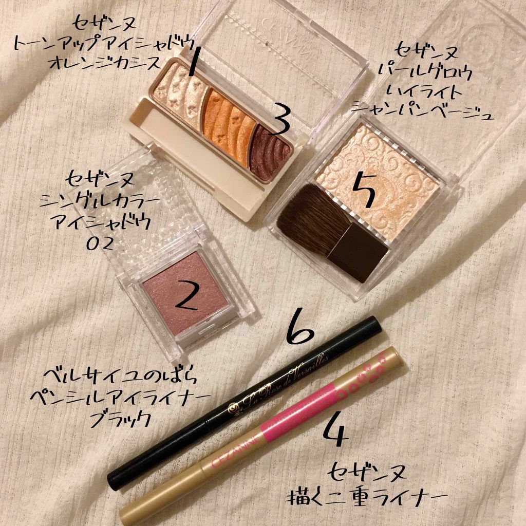 シングルカラーアイシャドウ/CEZANNE/単色アイシャドウを使ったクチコミ（2枚目）