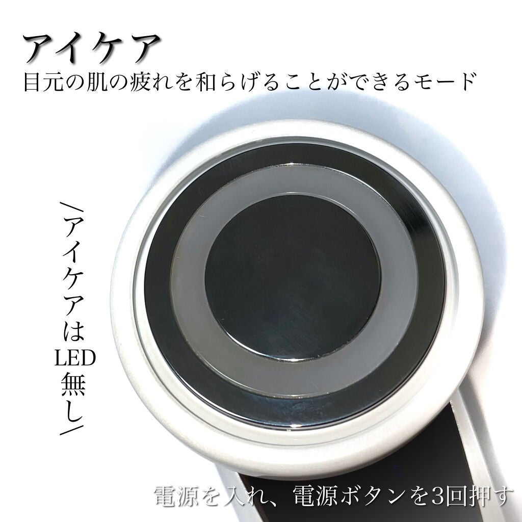 Aimuse 美顔器/AIMUSE/美顔器・マッサージを使ったクチコミ(5枚目)