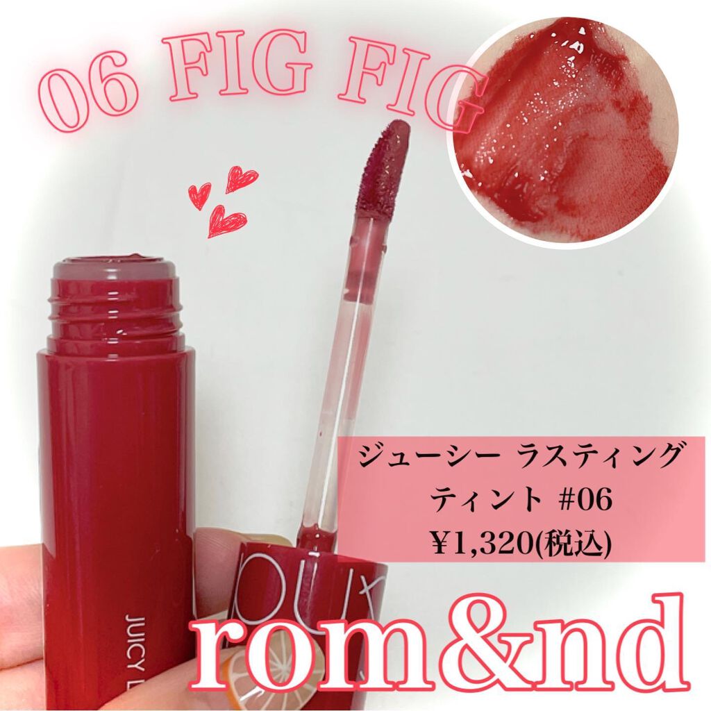 ジューシーラスティングティント/rom&nd/リップティントを使ったクチコミ(2枚目)