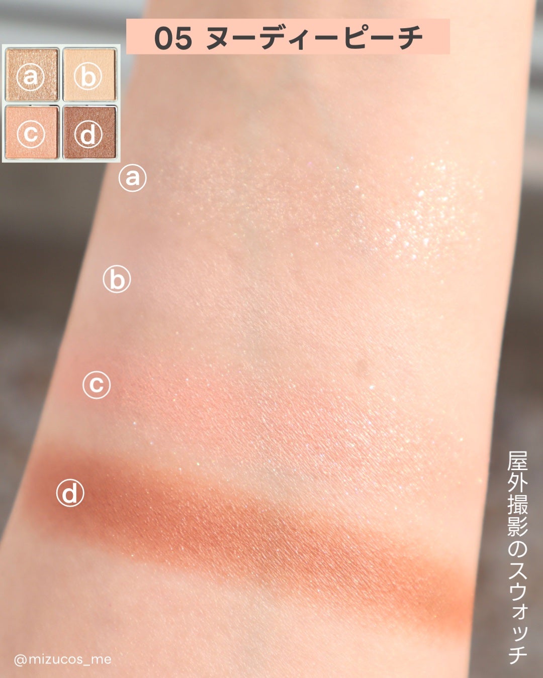 アイパレット/sopo/アイシャドウパレットを使ったクチコミ(4枚目)