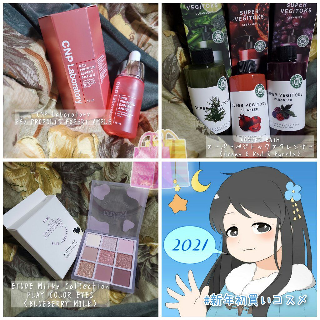 スーパーベジトックスクレンザー/WONDER BATH/クレンジングジェルを使ったクチコミ（1枚目）