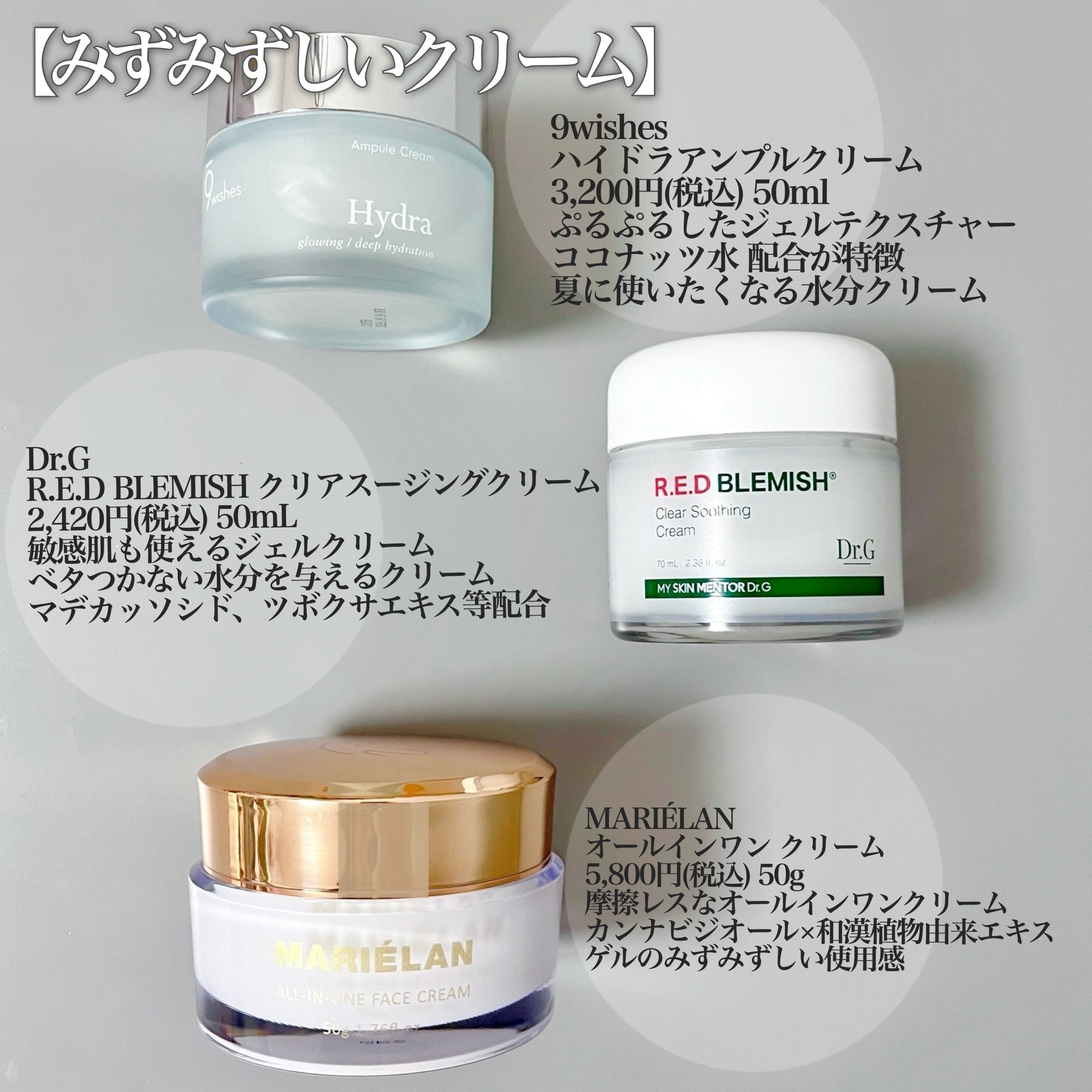 パーフェクトワン 薬用リンクルストレッチジェル/パーフェクトワン/オールインワン化粧品を使ったクチコミ（3枚目）